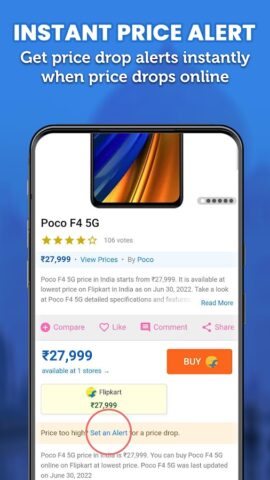 Price Comparison — Smartprix для Android — скриншот 5