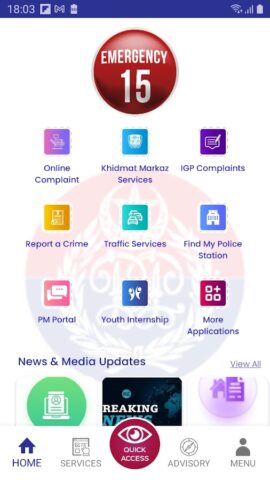 Punjab Police Pakistan для Android — скриншот 4