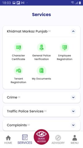 Punjab Police Pakistan для Android — скриншот 5