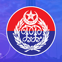 Punjab Police Pakistan для Android