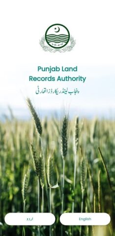 Punjab Zameen для Android — скриншот 1