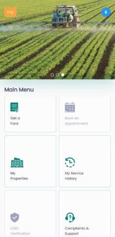 Punjab Zameen для Android — скриншот 2