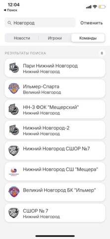 РФБ — скриншот 1