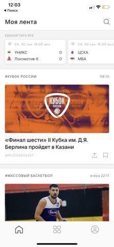 РФБ — скриншот 2
