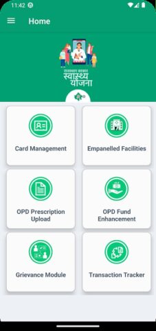 RGHS Connect для Android — скриншот 1