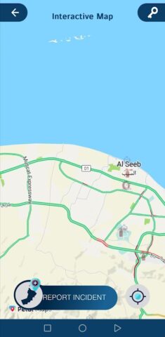 ROP — Royal Oman Police для Android — скриншот 3