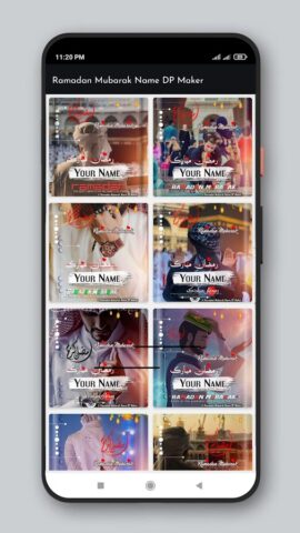 Ramadan Name DP Maker 2024 для Android — скриншот 2