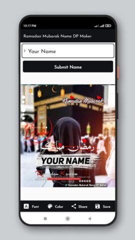 Ramadan Name DP Maker 2024 для Android — скриншот 5