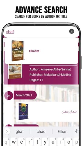 Read and Listen Islamic Books для Android — скриншот 4
