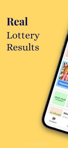 Real Lottery Results для Android — скриншот 1