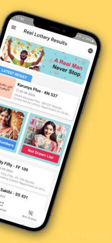 Real Lottery Results для Android — скриншот 2