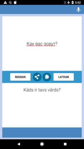 Русско-Латышский Переводчик для Android — скриншот 1