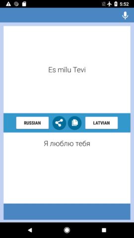 Русско-Латышский Переводчик для Android — скриншот 5