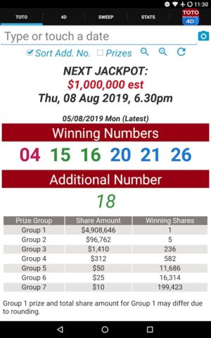 SG TOTO 4D SWEEP для Android — скриншот 1