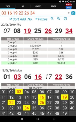 SG TOTO 4D SWEEP для Android — скриншот 5