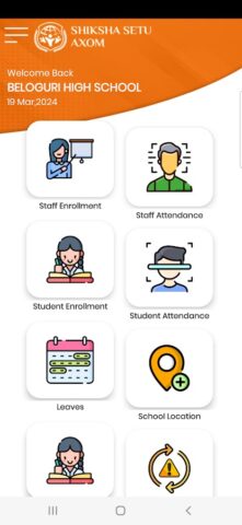 SHIKSHA SETU AXOM для Android — скриншот 5