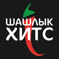 Шашлык Хитс для iOS