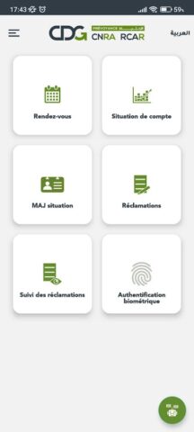 SMART RCAR для Android — скриншот 2
