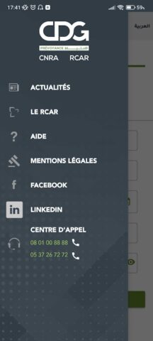 SMART RCAR для Android — скриншот 3