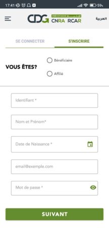 SMART RCAR для Android — скриншот 4