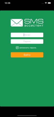 SMS-рассылки SMS-ASSISTENT® — скриншот 1