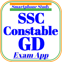 SSC GD Constable GD Exam 2026 для Android