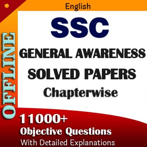 SSC Previous Year GK Questions для Android — скриншот 1