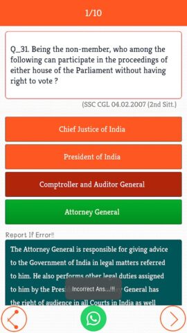 SSC Previous Year GK Questions для Android — скриншот 4
