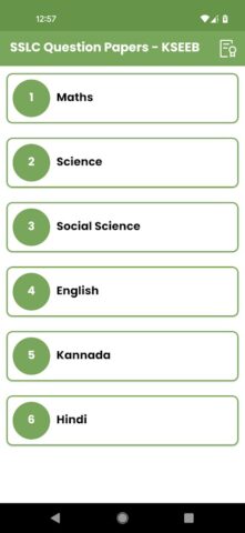 SSLC Question Papers для Android — скриншот 2