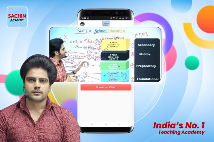 Sachin Academy Official для Android — скриншот 1
