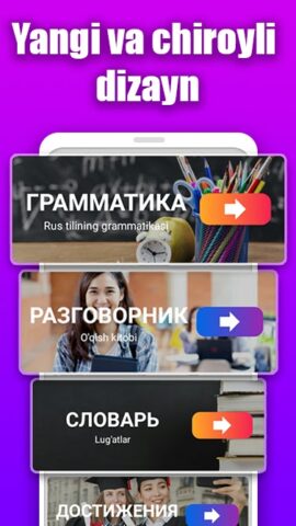 Salom! Rus tili для Android — скриншот 2