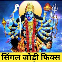 Satta King Jodi Desawar Gali для Android