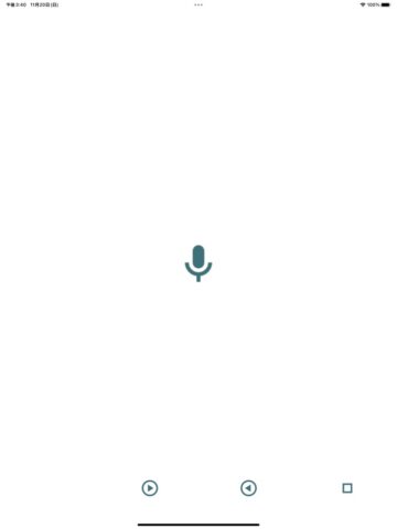 Простой обратный голос для iOS — скриншот 1