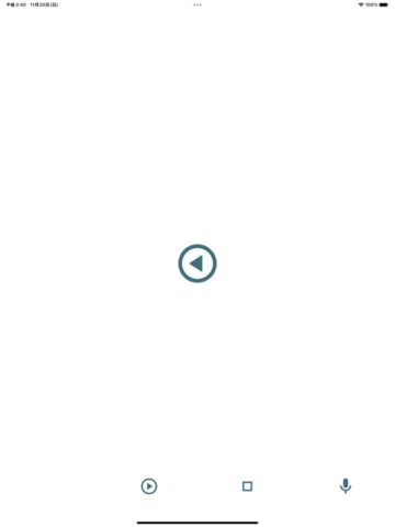 Простой обратный голос для iOS — скриншот 2