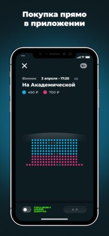 Синема Стар — скриншот 4