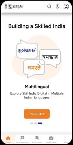 Skill India Digital Hub для Android — скриншот 1