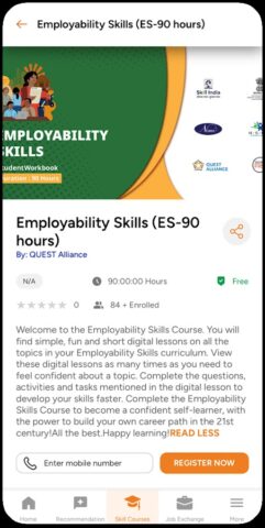 Skill India Digital Hub для Android — скриншот 2