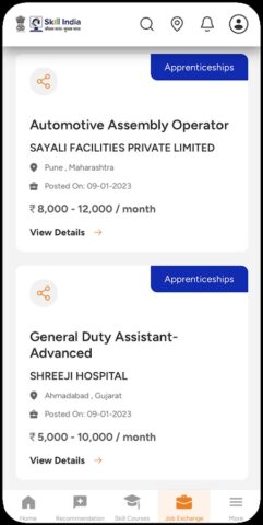Skill India Digital Hub для Android — скриншот 4