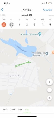 Smart Baby Watch для iOS — скриншот 3