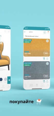 Союз-М 3D: Ткани для iOS — скриншот 3