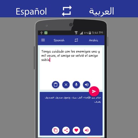 Spanish Arabic Translator для Android — скриншот 2