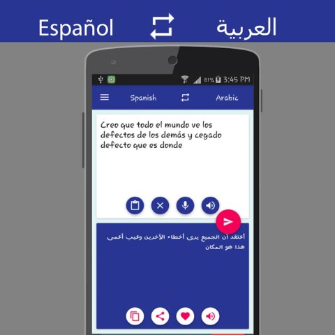 Spanish Arabic Translator для Android — скриншот 3