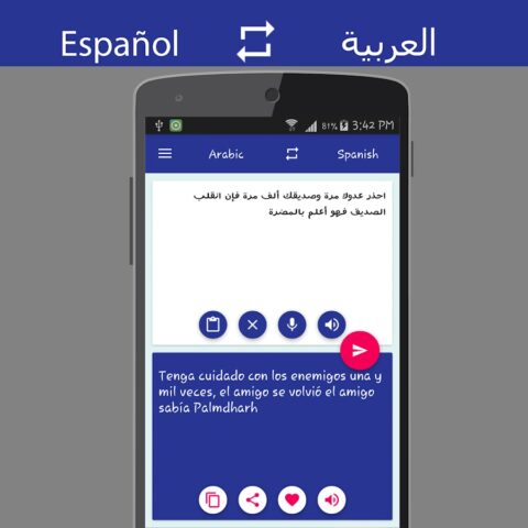 Spanish Arabic Translator для Android — скриншот 4