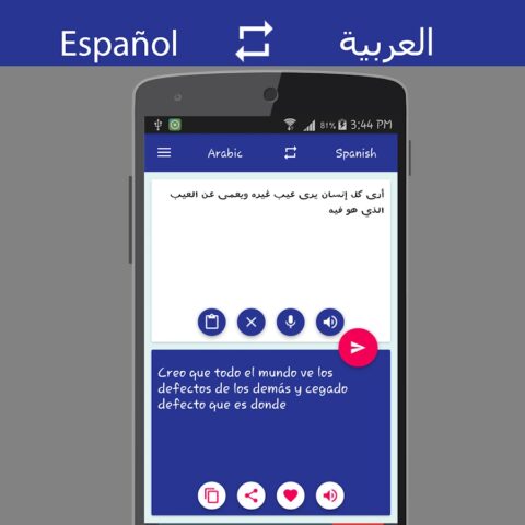 Spanish Arabic Translator для Android — скриншот 5