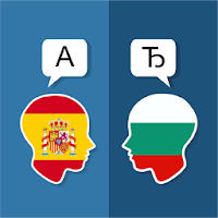 Spanish Bulgarian Translator для Android