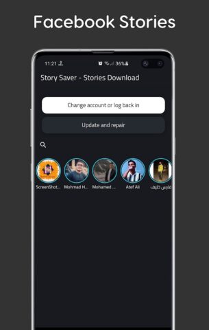 Story Saver — Stories Download для Android — скриншот 2