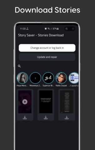 Story Saver — Stories Download для Android — скриншот 4