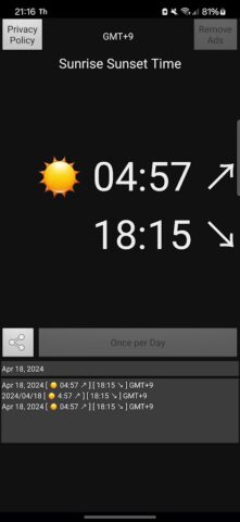 восход закат приложение для Android — скриншот 2
