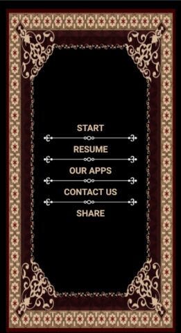 Surah Muzammil для Android — скриншот 4