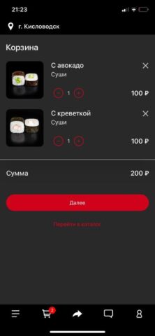 Sushi Yaki для iOS — скриншот 2